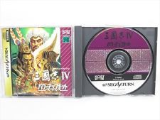 Sega Saturn Auction - Sangokushi IV with Power-Up Kit