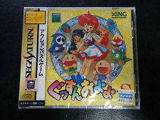 Sega Saturn Auction - Gussun Oyoyo S JPN