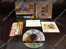 Sega Saturn Auction - Shinrei Jusatsushi Taroumaru JPN