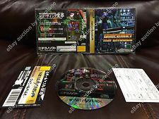 Sega Saturn Auction - Hyper Duel  JPN