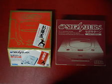 Sega Saturn Auction - Sega Saturn Otoshidama Campaign (Virtua Fighter 3) JPN