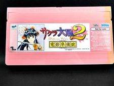 Sega Saturn Auction - Sakura Wars 2 Promotion VHS