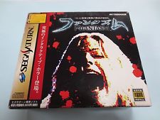 Sega Saturn Auction - Phantasm again