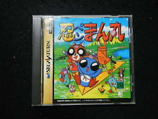 Sega Saturn Auction - Ninpen Manmaru JPN