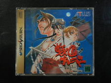 Sega Saturn Auction - Sengoku Blade JPN