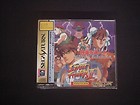 Sega Saturn Auction - Street Fighter II Movie JPN new sealed