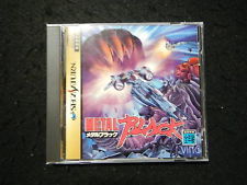 Sega Saturn Auction - Metal Black JPN