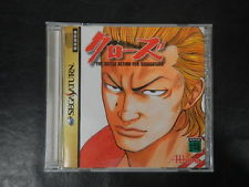 Sega Saturn Auction - Crows JPN