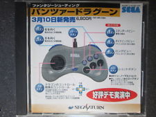 Sega Saturn Auction - Panzer Dragoon JPN Demo with Storefront instruction