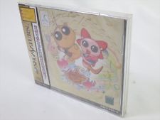 Sega Saturn Auction - Pastel Muses NEW