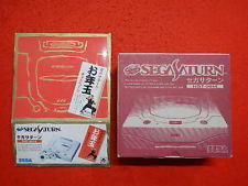 Sega Saturn Auction - Sega Saturn Console Otoshidama Campaign JPN
