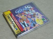 Sega Saturn Auction - Gals Panic SS, a great little Qix-like