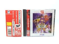 Sega Saturn Auction - Princess Crown Satakore Edition JPN