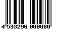 Sega Saturn Database - Barcode (EAN): 4533296000080