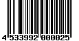 Sega Saturn Database - Barcode (EAN): 4533992000025