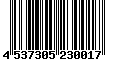 Sega Saturn Database - Barcode (EAN): 4537305230017