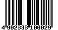 Sega Saturn Database - Barcode (EAN): 4902333100029