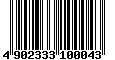 Sega Saturn Database - Barcode (EAN): 4902333100043