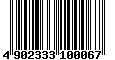 Sega Saturn Database - Barcode (EAN): 4902333100067