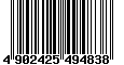 Sega Saturn Database - Barcode (EAN): 4902425494838