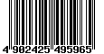 Sega Saturn Database - Barcode (EAN): 4902425495965