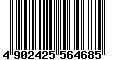 Sega Saturn Database - Barcode (EAN): 4902425564685