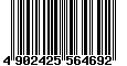 Sega Saturn Database - Barcode (EAN): 4902425564692