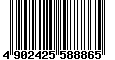 Sega Saturn Database - Barcode (EAN): 4902425588865