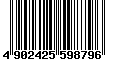 Sega Saturn Database - Barcode (EAN): 4902425598796