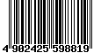 Sega Saturn Database - Barcode (EAN): 4902425598819