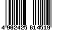 Sega Saturn Database - Barcode (EAN): 4902425614519