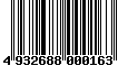 Sega Saturn Database - Barcode (EAN): 4932688000163