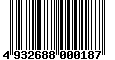 Sega Saturn Database - Barcode (EAN): 4932688000187