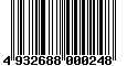 Sega Saturn Database - Barcode (EAN): 4932688000248