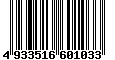 Sega Saturn Database - Barcode (EAN): 4933516601033
