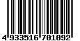 Sega Saturn Database - Barcode (EAN): 4933516701092