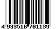 Sega Saturn Database - Barcode (EAN): 4933516701139