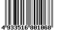 Sega Saturn Database - Barcode (EAN): 4933516801068