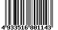 Sega Saturn Database - Barcode (EAN): 4933516801143
