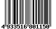 Sega Saturn Database - Barcode (EAN): 4933516801150