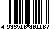 Sega Saturn Database - Barcode (EAN): 4933516801167