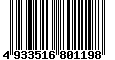 Sega Saturn Database - Barcode (EAN): 4933516801198