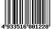 Sega Saturn Database - Barcode (EAN): 4933516801228
