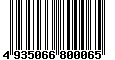 Sega Saturn Database - Barcode (EAN): 4935066800065