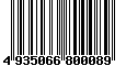 Sega Saturn Database - Barcode (EAN): 4935066800089