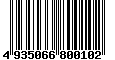 Sega Saturn Database - Barcode (EAN): 4935066800102