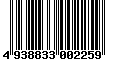 Sega Saturn Database - Barcode (EAN): 4938833002259