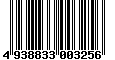 Sega Saturn Database - Barcode (EAN): 4938833003256
