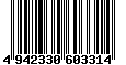 Sega Saturn Database - Barcode (EAN): 4942330603314