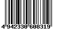 Sega Saturn Database - Barcode (EAN): 4942330608319